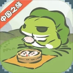旅行青蛙中国之旅最新版免费下载