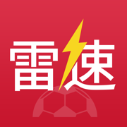 雷速体育app下载官方