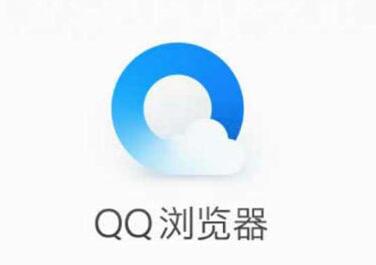 QQ浏览器怎么清理缓存 QQ浏览器清理缓存步骤分享