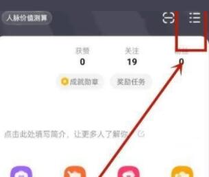 点淘怎么设置未成年模式 点淘设置未成年模式教程