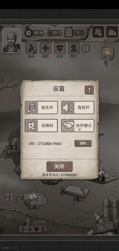 荒野日记艾斯特尔药剂怎么制作 艾斯特尔药剂制作方法介绍