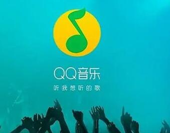 QQ音乐怎么看一共听了多少分钟 QQ音乐查看一共听了多少分钟教程