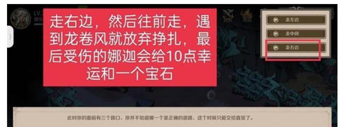 时间之钥港口海底海沟任务怎么做 港口海底海沟任务完成攻略