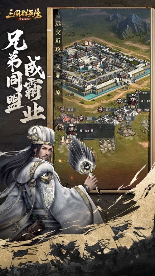 三国群英传：霸王之业武将技能是什么 武将技能详细介绍