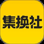 集换社app官方免费下载