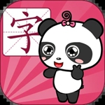 熊猫识字全课程app免费下载