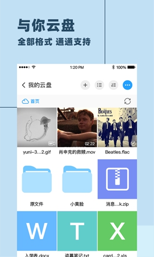 与你app要怎么恢复聊天记录 恢复聊天记录的方法