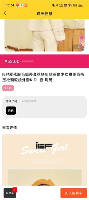 衣点租app租用衣服的规则是什么 租用的规则介绍