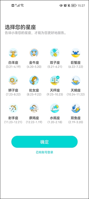 准了app要怎么添加档案 添加档案的方法