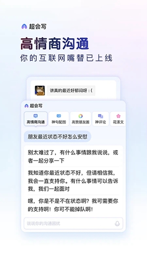 百度输入法app要怎么清除记忆词库 清除记忆词库的方法