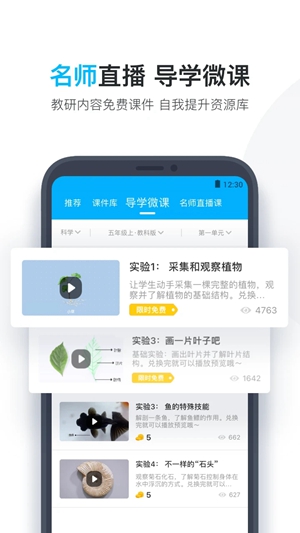 小盒老师app要怎么注销账号 注销账号的方法