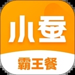 小蚕霸王餐app官方最新版下载