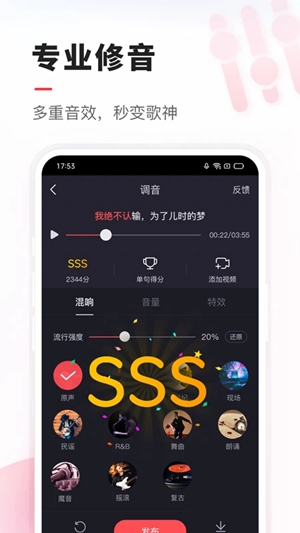 vv音乐要怎么隐身访问设置 设置隐身访问的方法