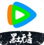腾讯视频app官方下载安装