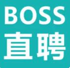 boss直聘app官方下载