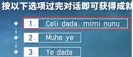 原神yodala成就怎么完成 原神yodala成就攻略