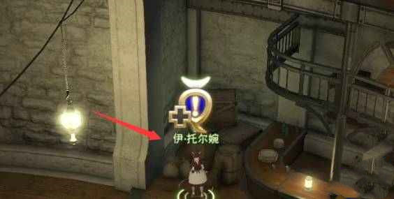 ff14遗失的挑战笔记任务怎么接 ff14遗失的挑战笔记任务领取方法