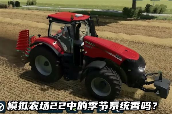 农场模拟器2024攻略大全 Farm Day Simulator 2024怎么玩[多图]图片2