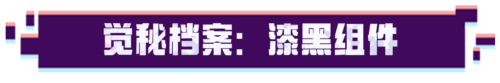 《超进化物语2》1.3版本上线 福利抢先看