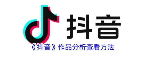 抖音怎么修改歌单名称 抖音修改歌单名称方法