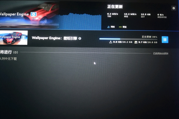 wallpaper engine更新太大怎么办 wallpaper engine更新太大解决办法