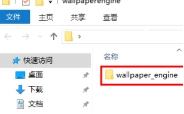 wallpaperengine怎么清除下载缓存 wallpaperengine清除下载缓存方法