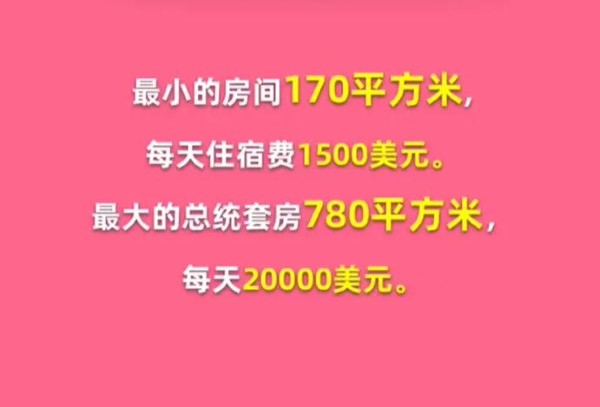 淘宝每日一猜3月18日答案图片2