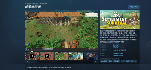 Steam春促2024游戏推荐 2024春季促销打折游戏哪些值得入手图片7