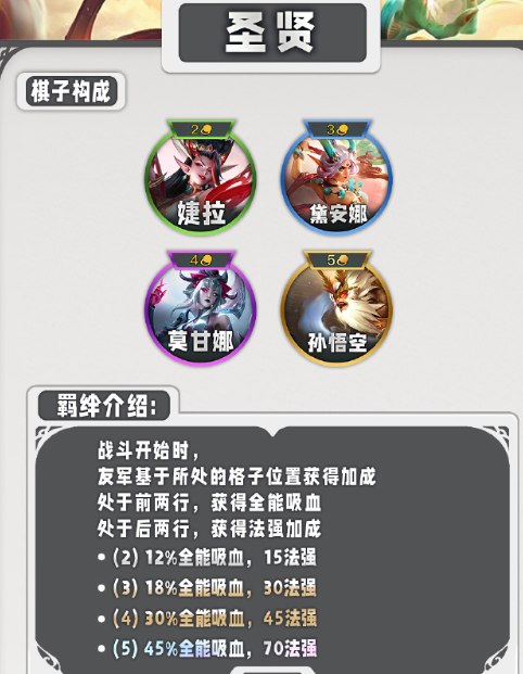 金铲铲之战s11什么时候更新图片11