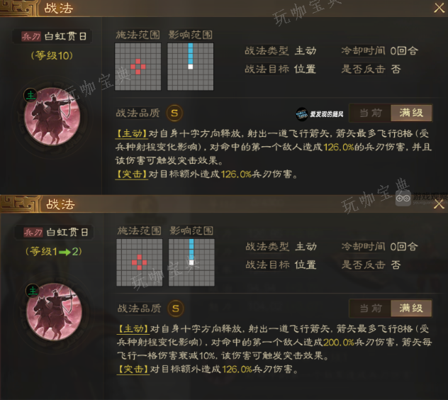 三国志战棋版S6徐盛改动了什么 S6徐盛削弱改动介绍