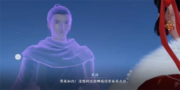 《逆水寒手游》万里寻星奇遇完成方法