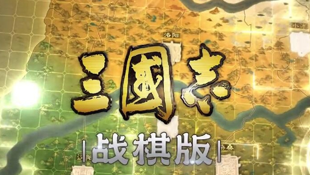 三国志战棋版魏法爆阵容搭配攻略