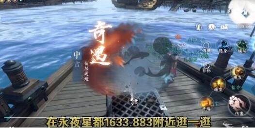 《逆水寒手游》莲花楼门派加入攻略