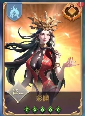 斗破苍穹三年之约彩鳞怎么培养 斗破苍穹三年之约彩鳞养成攻略