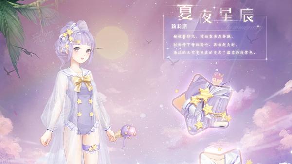 奇迹暖暖大喵限时制衣怎么玩