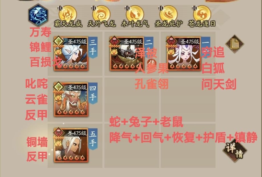 神仙道3新区梭哈魔女怎么玩 神仙道3新区梭哈魔女攻略