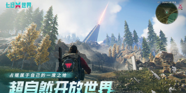 七日世界手游测试资格怎么获得 七日世界手游测试资格获得方法