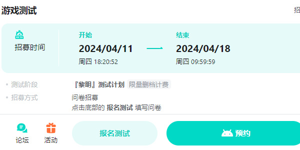 野兽领主新世界测试资格怎么刷 野兽领主新世界测试资格领取教程