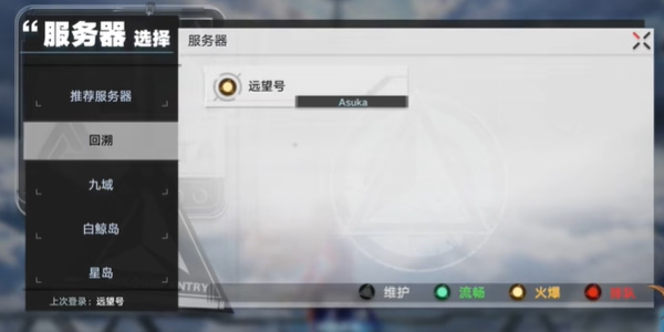 幻塔回溯服怎么进入 幻塔回溯服进入教程