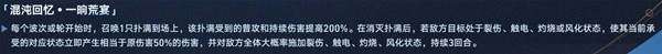 崩坏星穹铁道2.1版本下半有哪些活动 崩坏星穹铁道2.1版本下半活动汇总