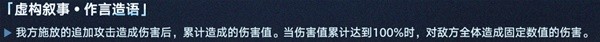 崩坏星穹铁道2.1版本下半有哪些活动 崩坏星穹铁道2.1版本下半活动汇总