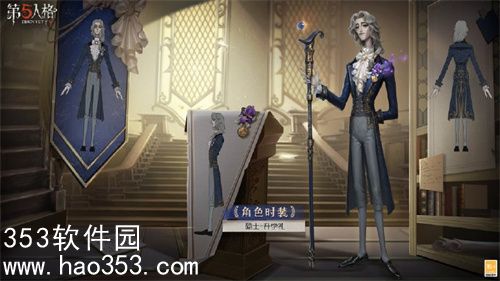 第五人格3月21日更新了什么 第五人格3月21日更新内容最新汇总