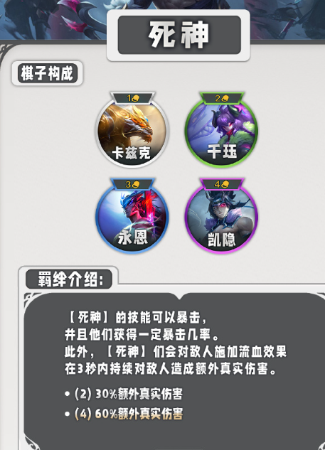 云顶之弈s11攻略